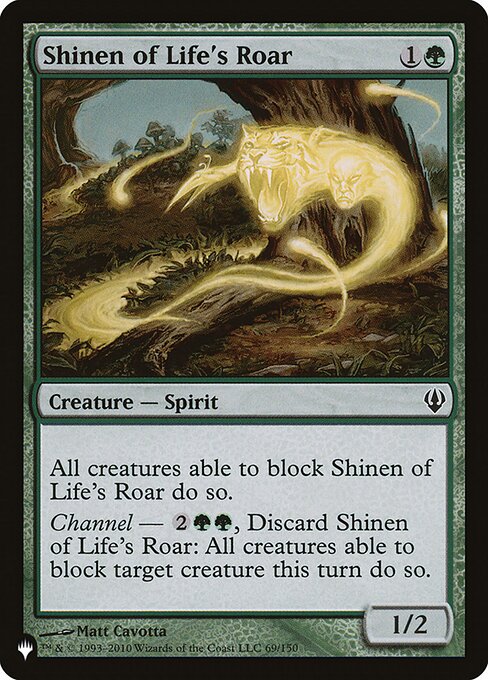 Shinen of Life's Roar ARC-69