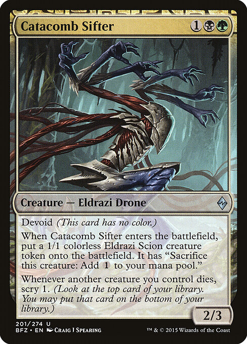 Catacomb Sifter 201