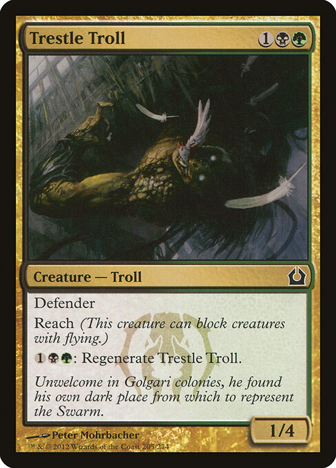 Trestle Troll 205