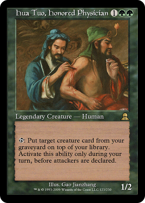 Hua Tuo, Honored Physician 123
