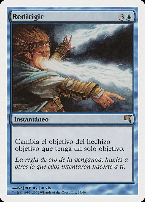 Deflection E37
