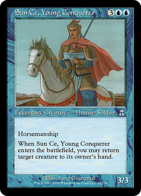 Sun Ce, Young Conquerer 52