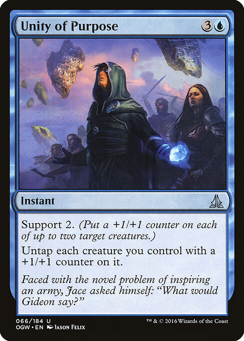 Unity of Purpose 66
