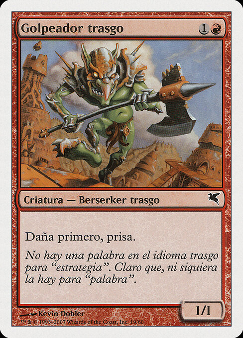 Goblin Striker I19