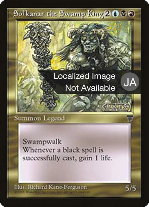 Sol'kanar the Swamp King 85