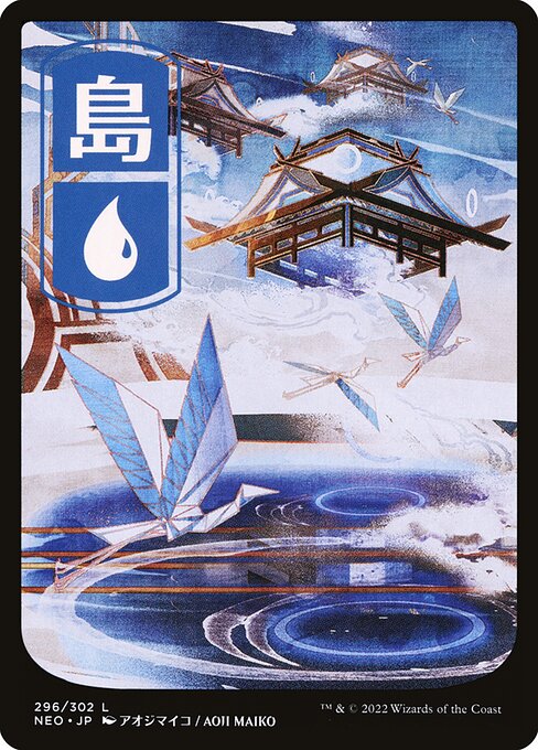Island 296