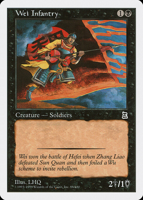 Wei Infantry 88
