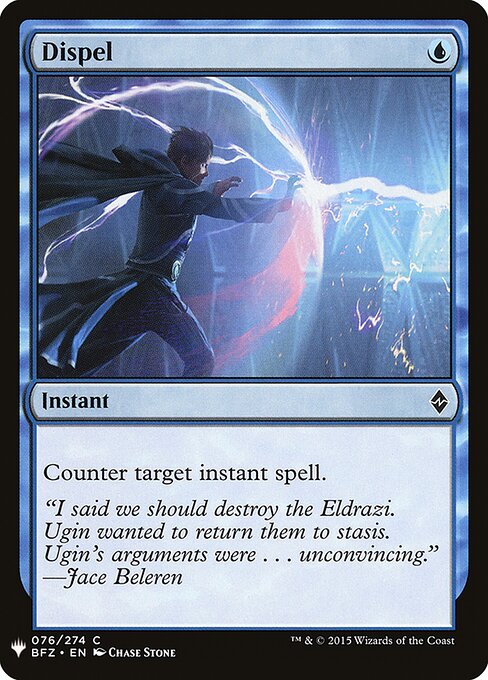 Dispel BFZ-76