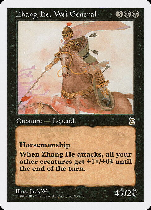 Zhang He, Wei General 95