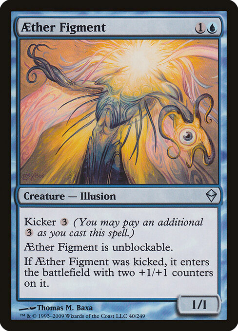Aether Figment 40