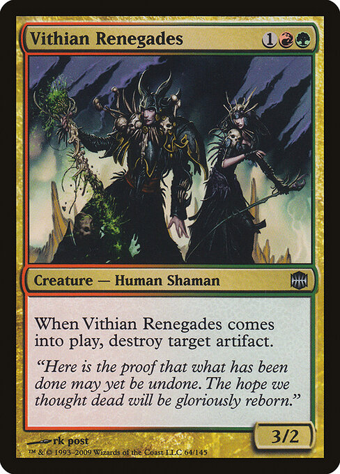 Vithian Renegades 64
