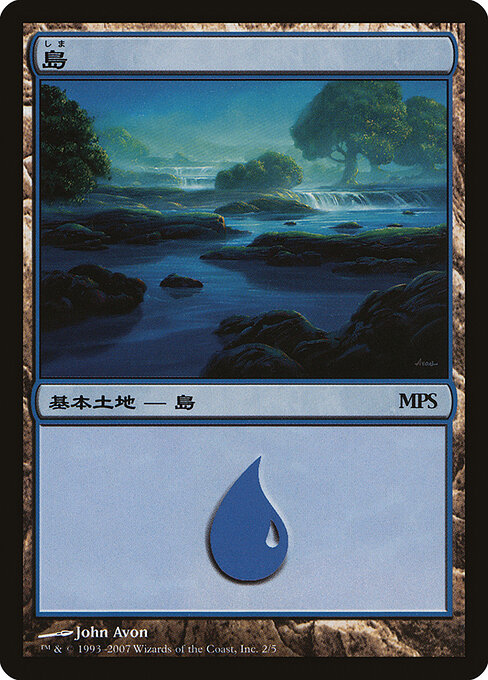 Island 2
