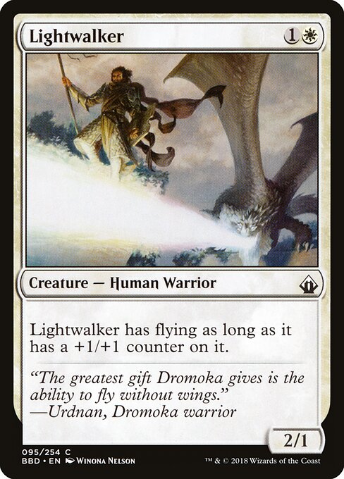 Lightwalker 95