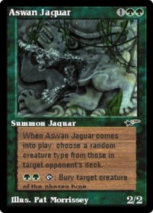 Aswan Jaguar 1