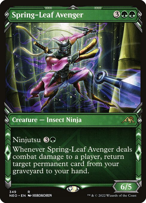 Spring-Leaf Avenger 349