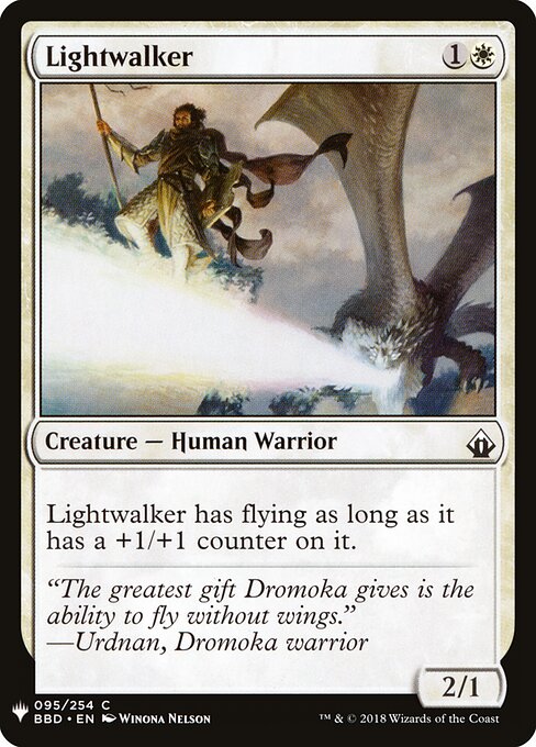 Lightwalker BBD-95