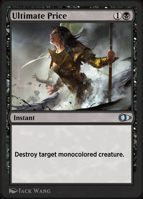 Ultimate Price 116