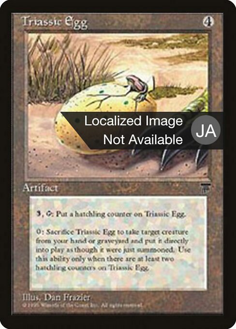 Triassic Egg 110