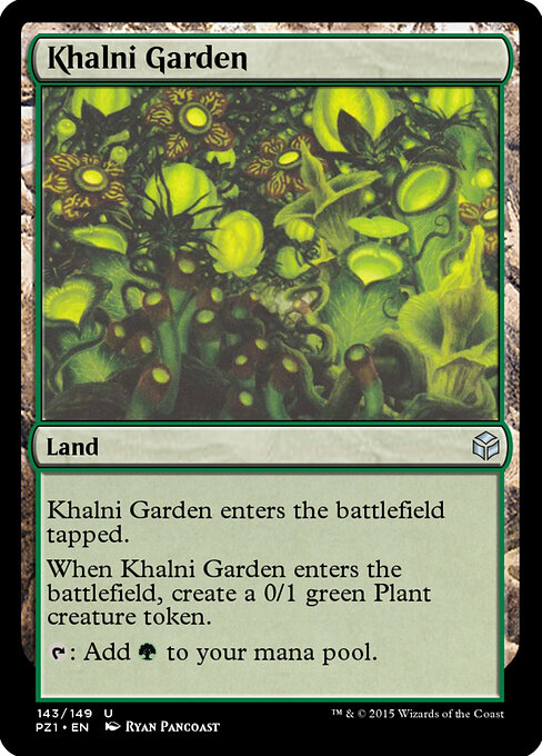 Khalni Garden 143