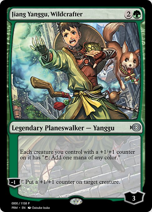 Jiang Yanggu, Wildcrafter 72275