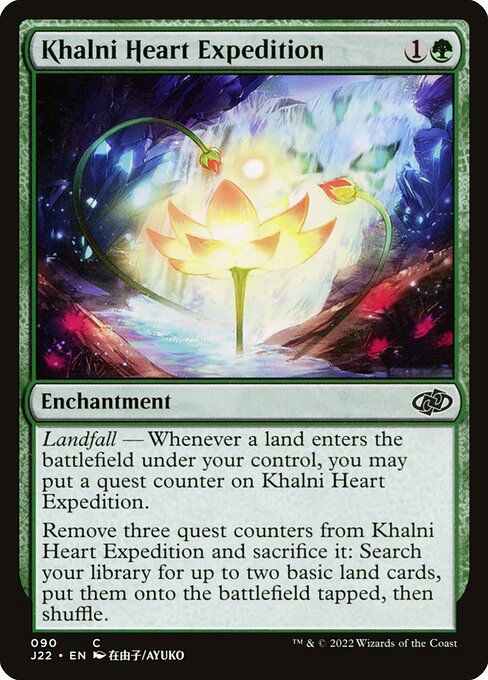 Khalni Heart Expedition 90