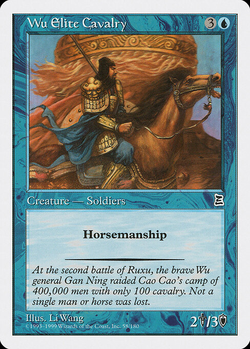 Wu Elite Cavalry 58
