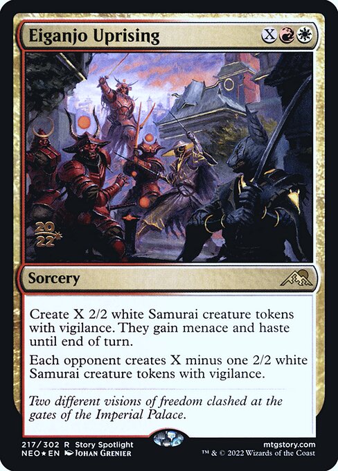 Eiganjo Uprising 217s