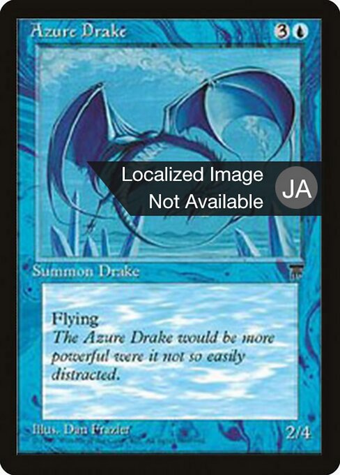 Azure Drake 15