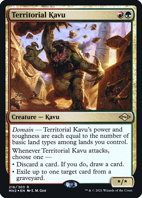 Territorial Kavu 216s