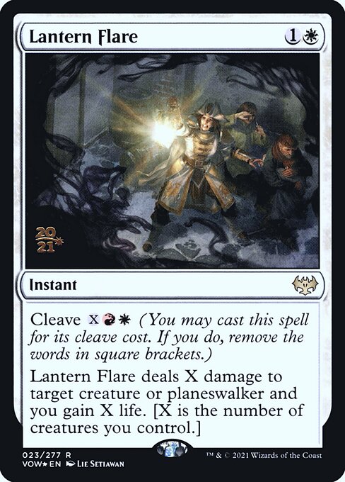 Lantern Flare 23s