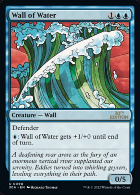 Wall of Water 90