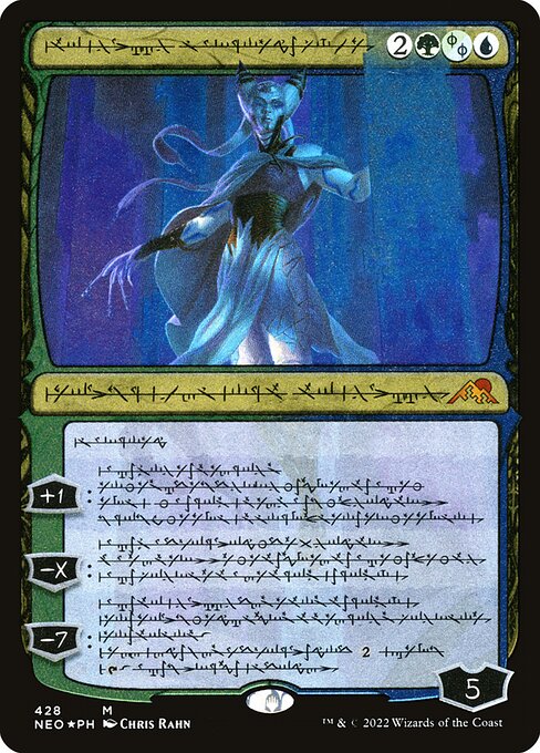 Tamiyo, Compleated Sage 428