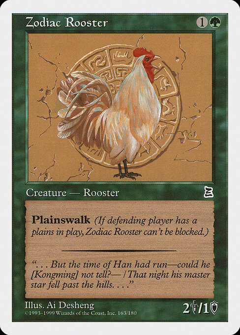 Zodiac Rooster 163