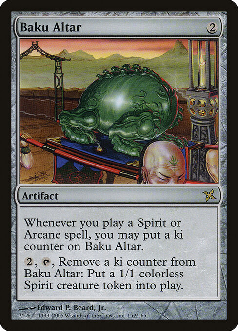 Baku Altar 152