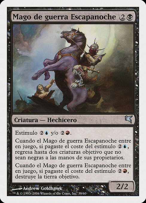 Nightscape Battlemage E39