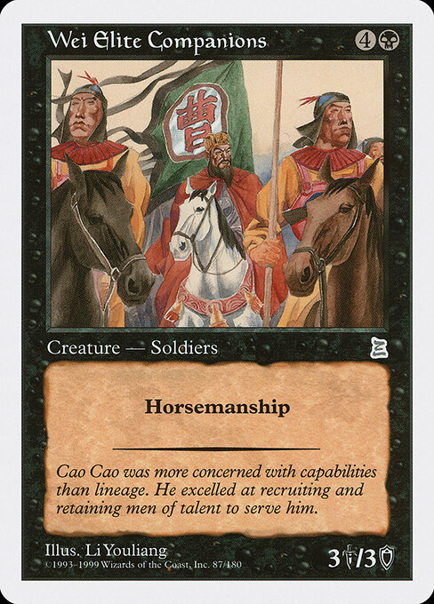 Wei Elite Companions 87