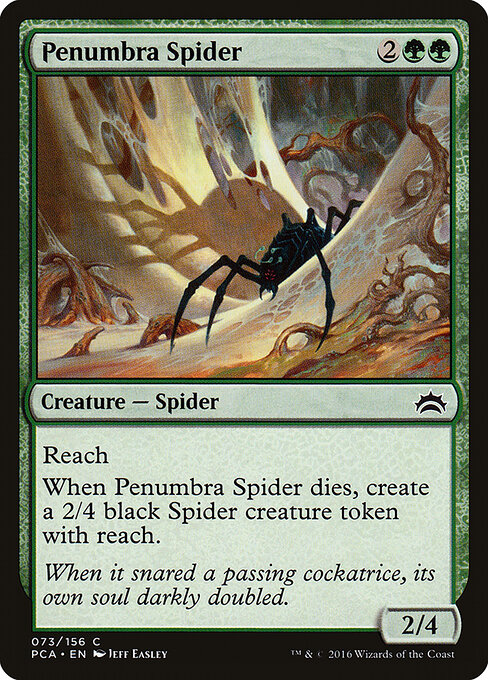 Penumbra Spider 73