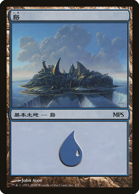 Island 2