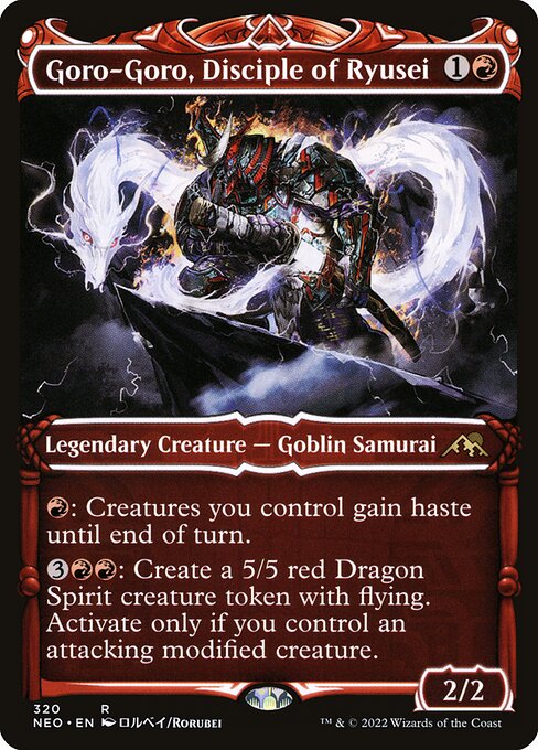 Goro-Goro, Disciple of Ryusei 320
