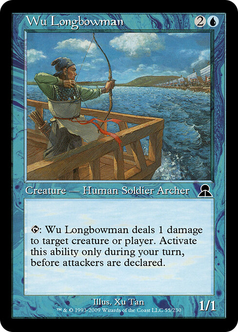 Wu Longbowman 55