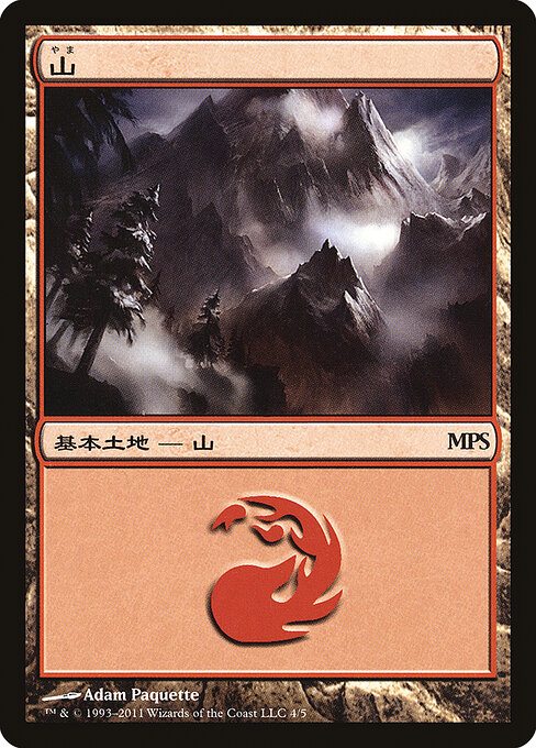 Mountain 4