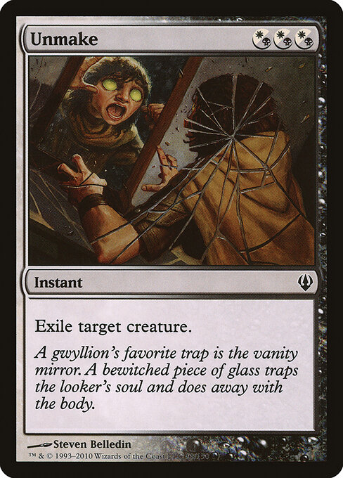 Unmake 98