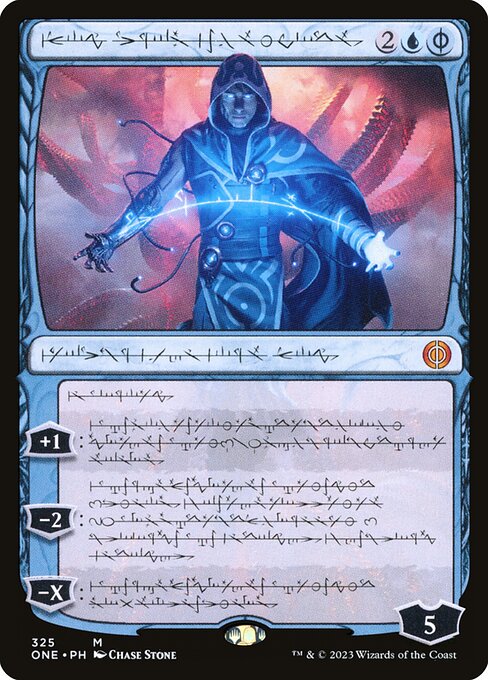 Jace, the Perfected Mind 325