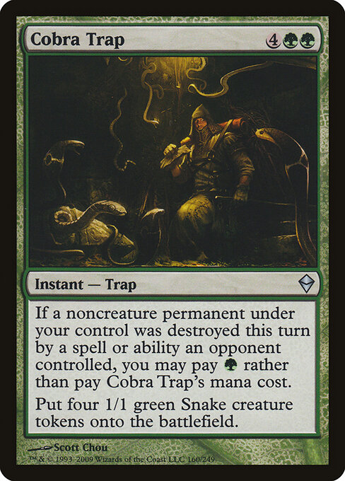 Cobra Trap 160