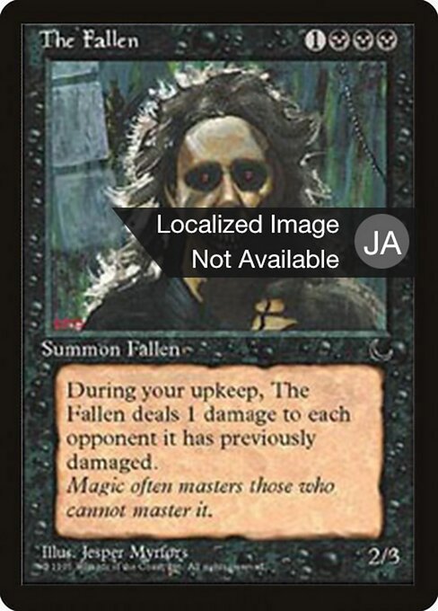 The Fallen 38