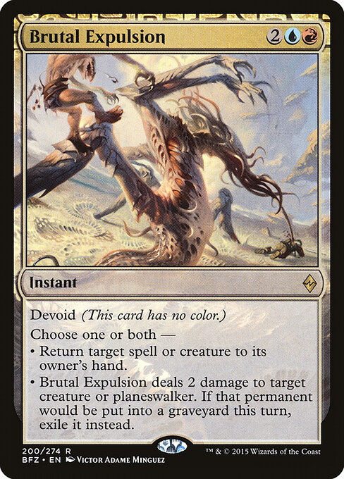 Brutal Expulsion 200