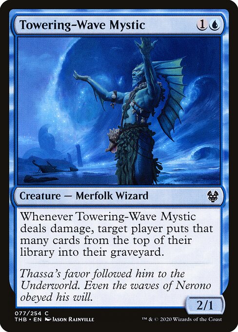Towering-Wave Mystic 77