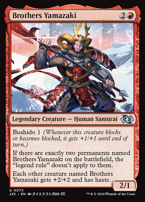 Brothers Yamazaki 73