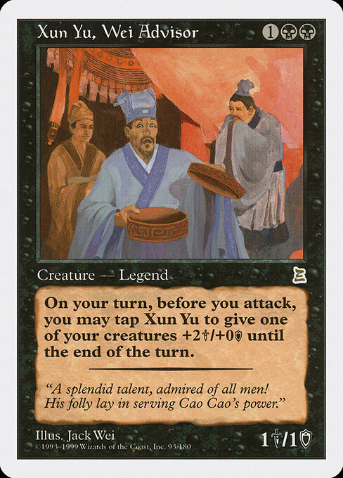 Xun Yu, Wei Advisor 93