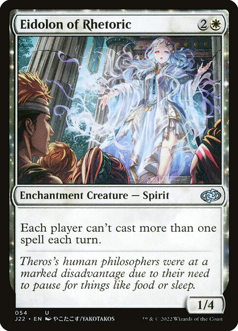 Eidolon of Rhetoric 54